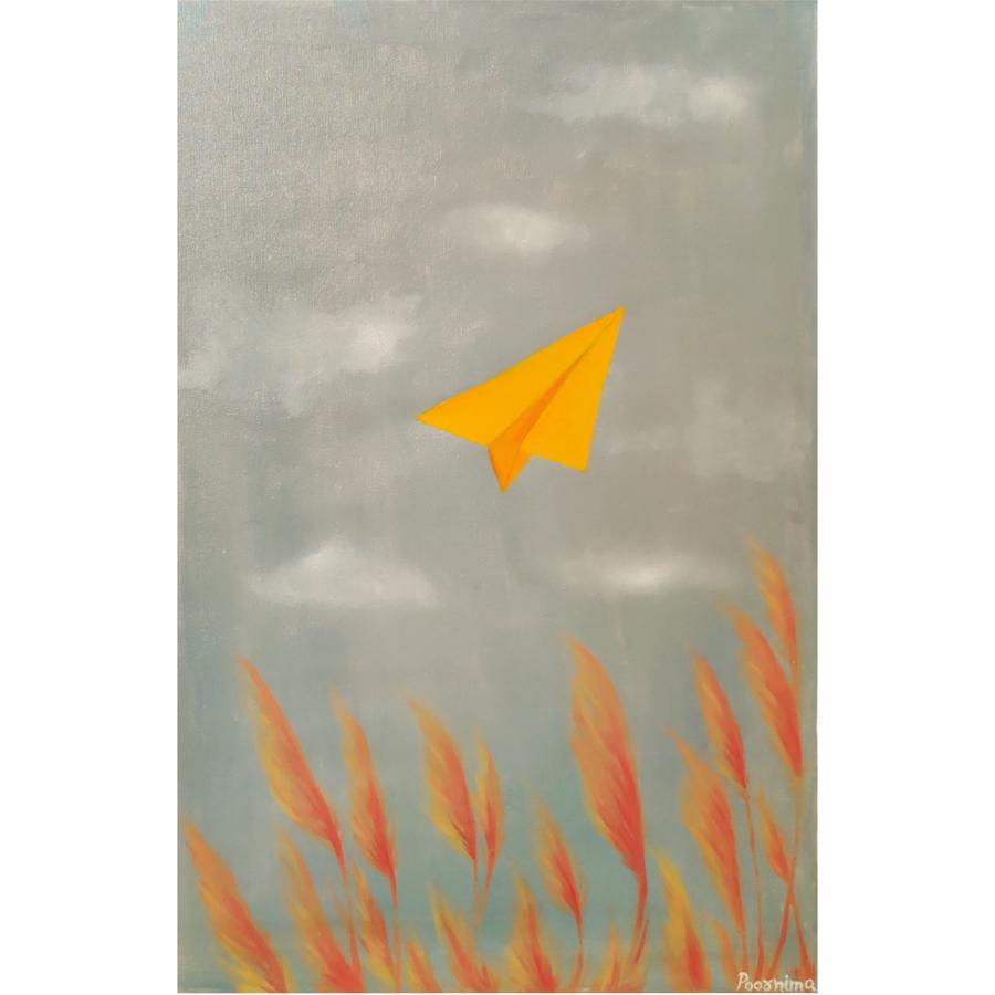 Paper Plane