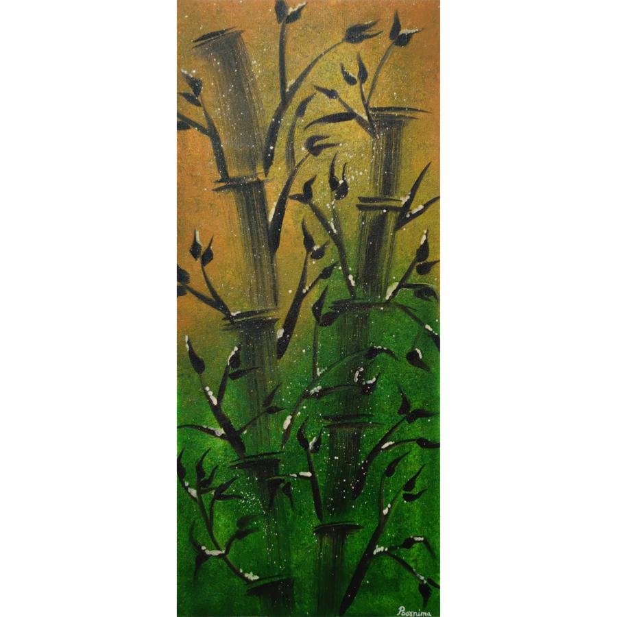 Bamboos